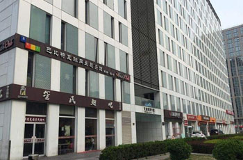 天创科技大厦